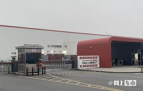 特斯拉上海工厂复产再推迟 产能大幅下降，售价或继续上涨