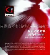 速美特车饰 呼和浩特汽车后市场的一站式服务专家