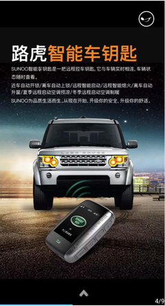 SUNOO速美特闪耀亮相深圳国际汽车改装服务业展览会，引领行业新风尚